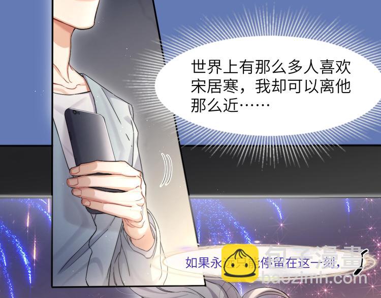 第9话 亲密(1/2)-第11话