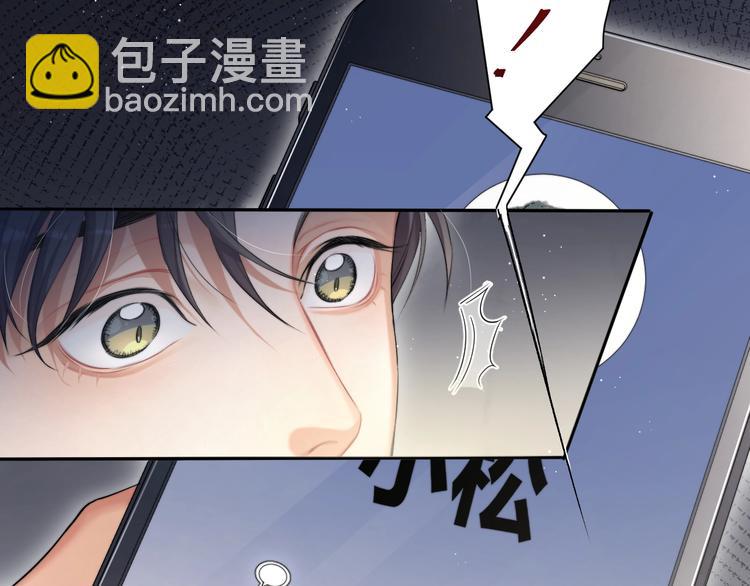 第9话 亲密(1/2)-第11话