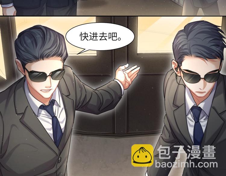 第9话 亲密(1/2)-第11话