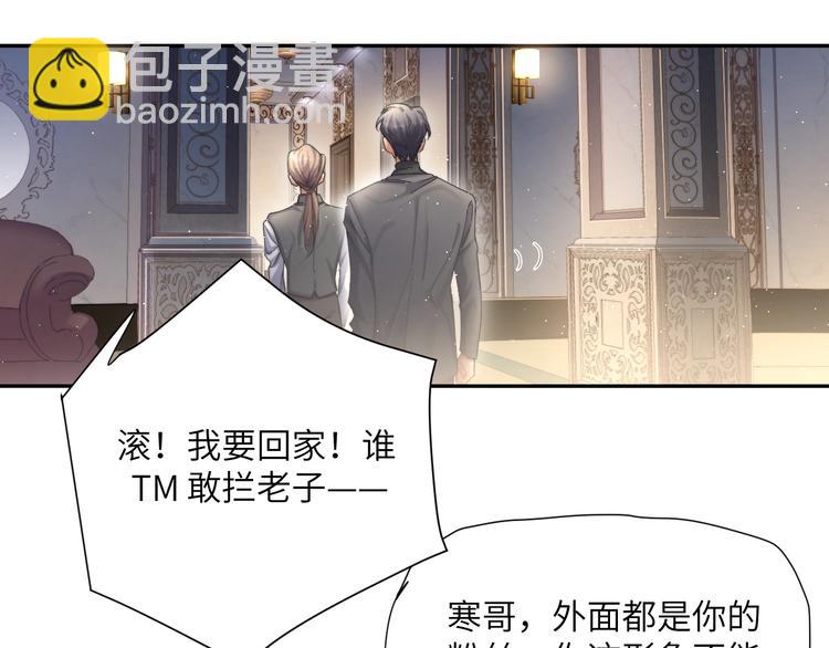 第9话 亲密(1/2)-第11话