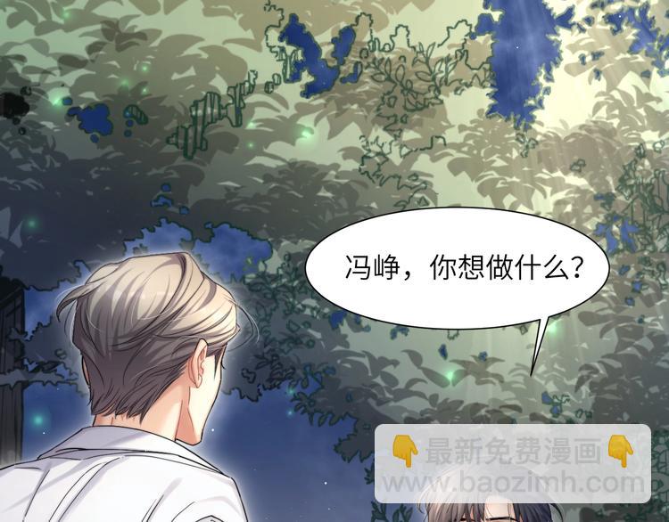 第9话 亲密(1/2)-第11话