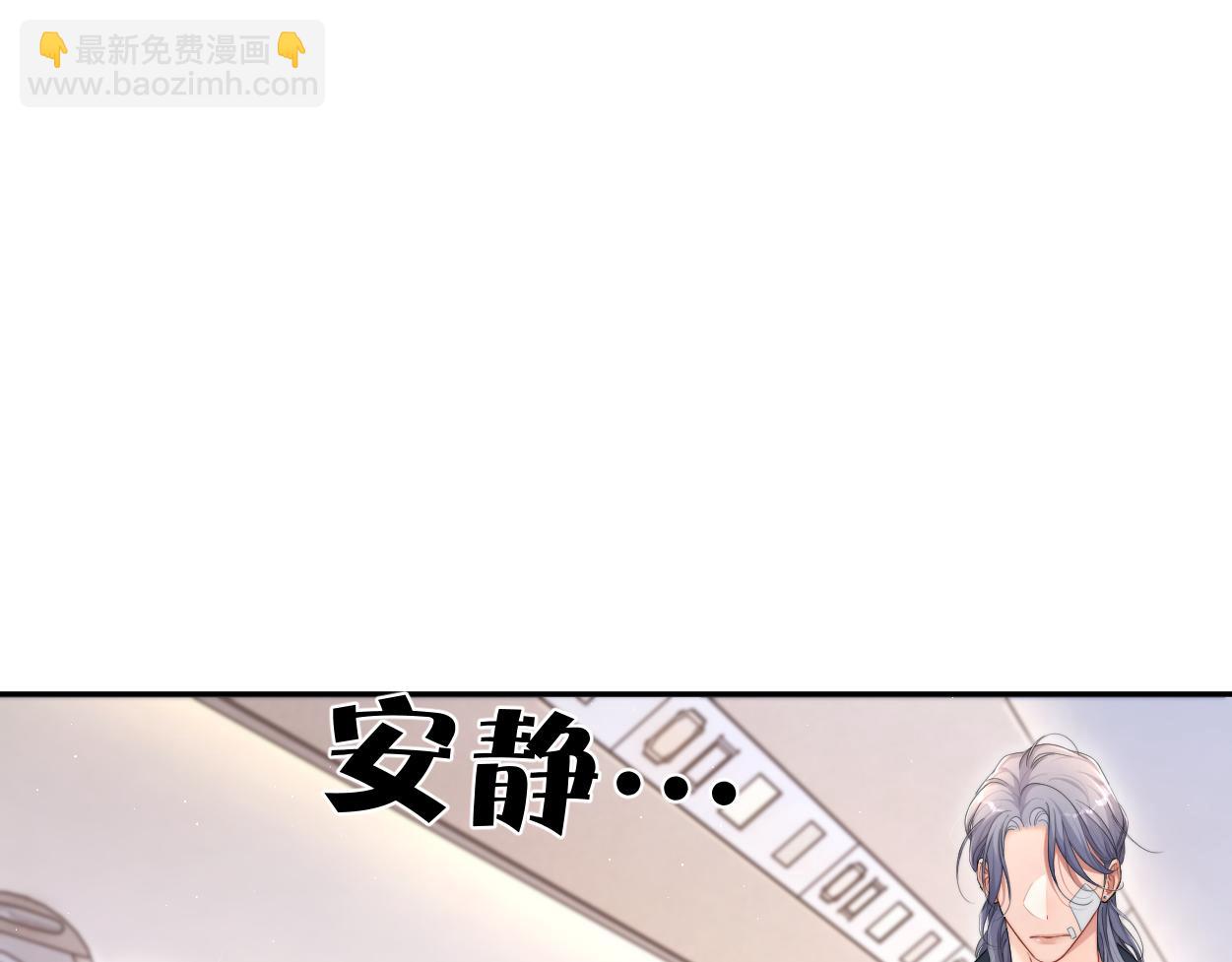 第98话 我唱给你听,好吗?(1/3)-第101话