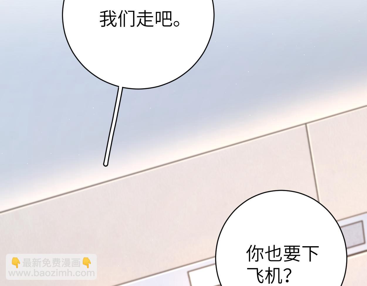 第98话 我唱给你听,好吗?(1/3)-第101话