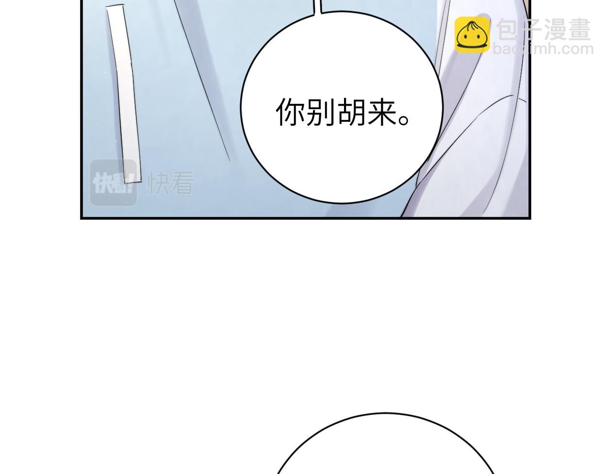 第98话 我唱给你听,好吗?(1/3)-第101话