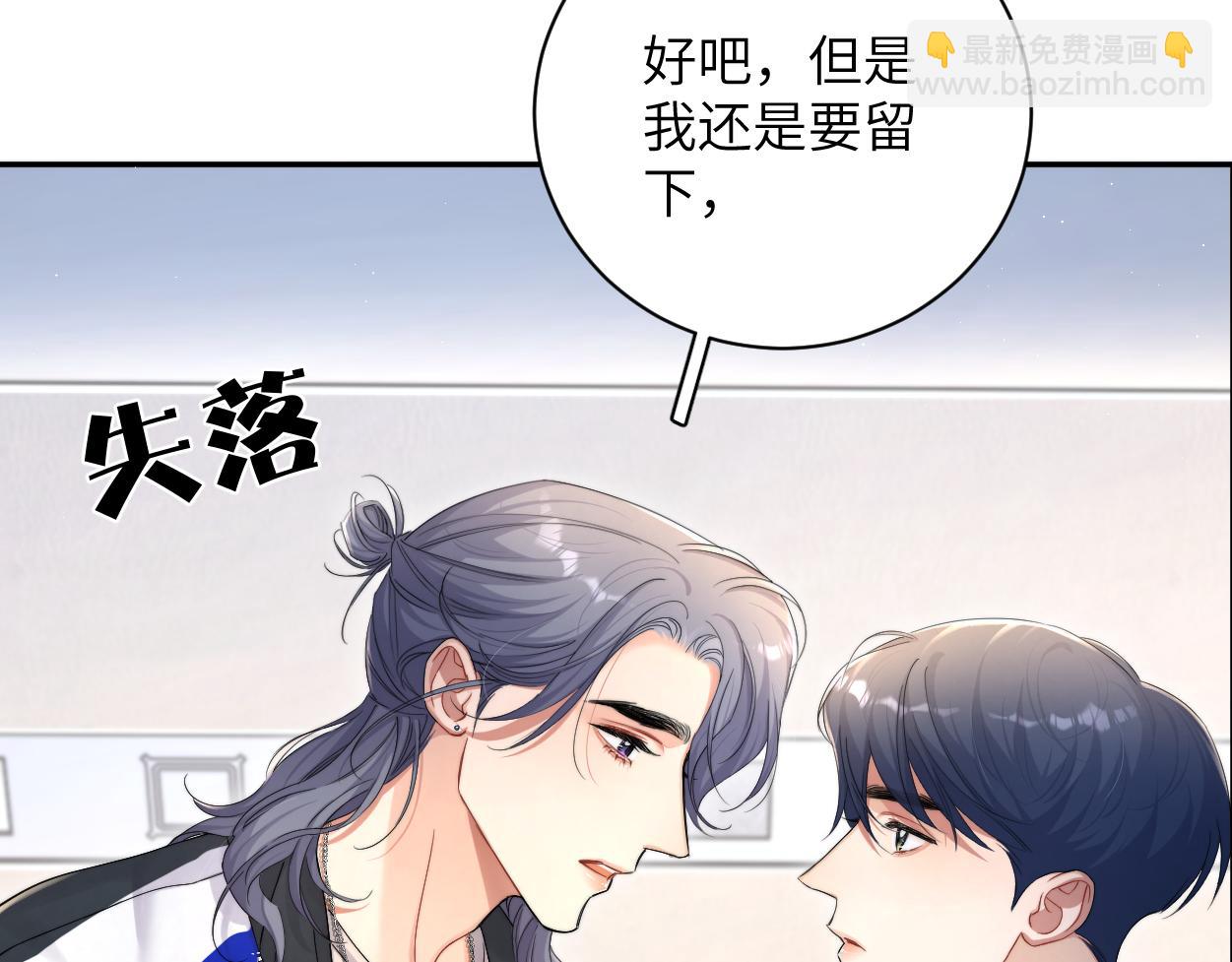 第98话 我唱给你听,好吗?(1/3)-第101话