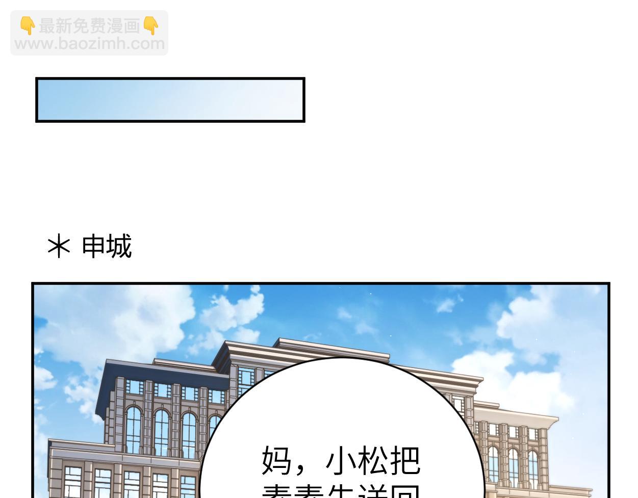 第98话 我唱给你听,好吗?(1/3)-第101话