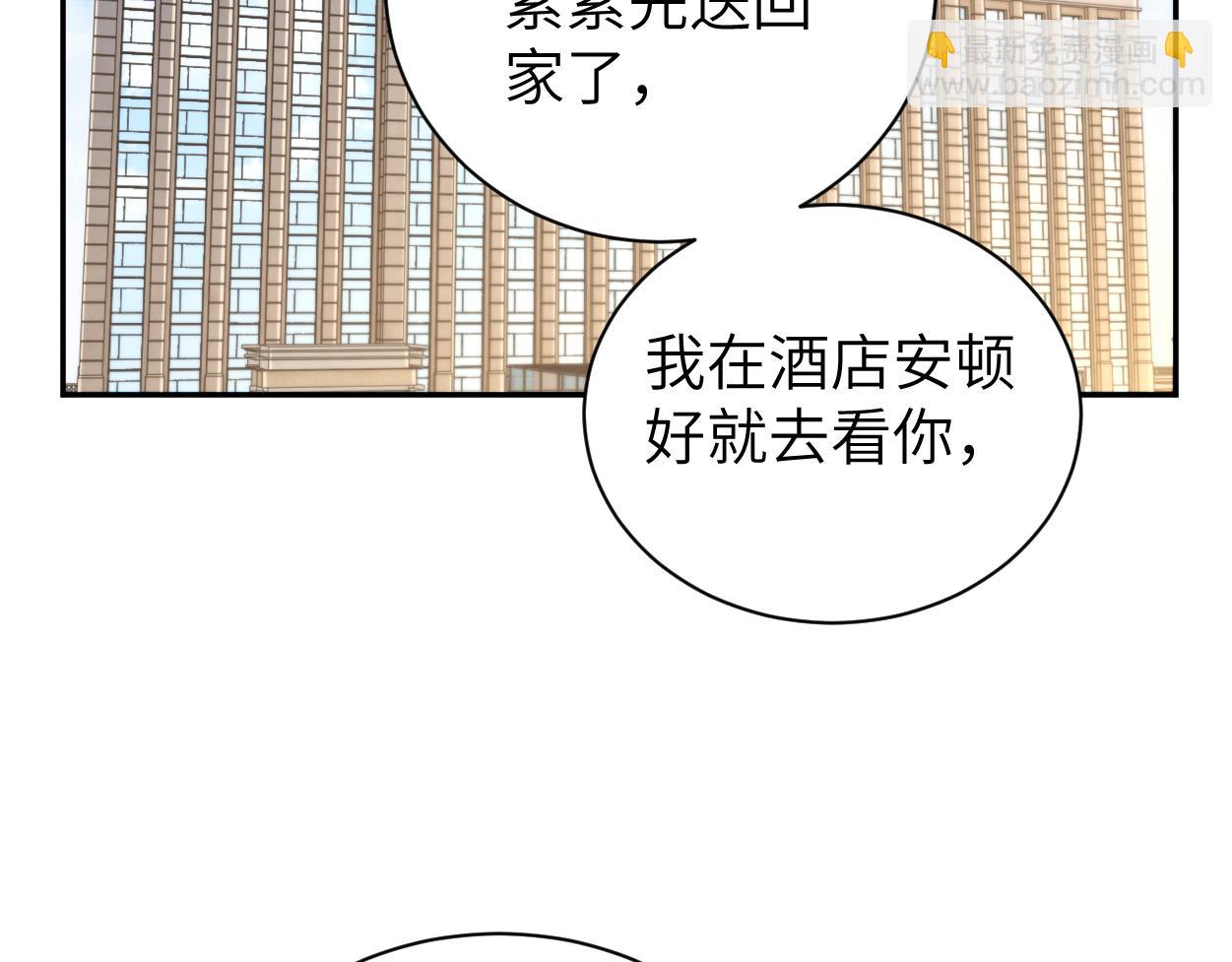 第98话 我唱给你听,好吗?(1/3)-第101话