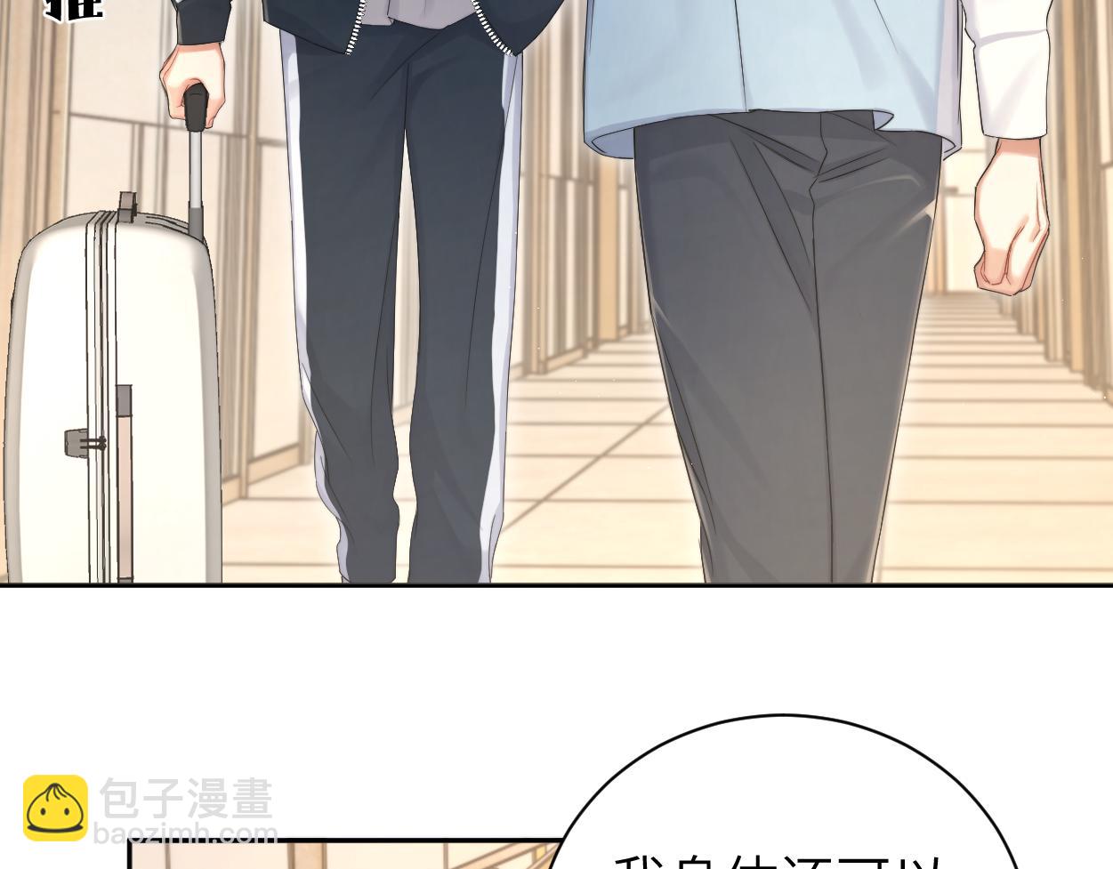 第98话 我唱给你听,好吗?(1/3)-第101话