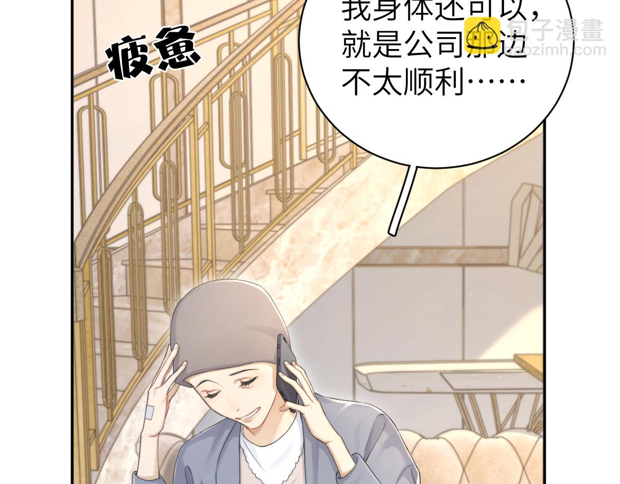 第98话 我唱给你听,好吗?(1/3)-第101话