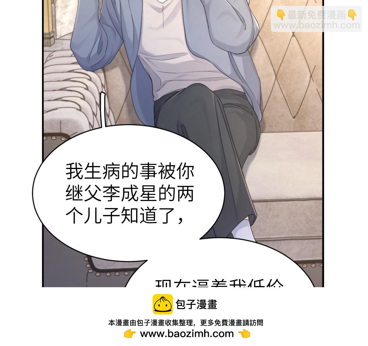 第98话 我唱给你听,好吗?(1/3)-第101话