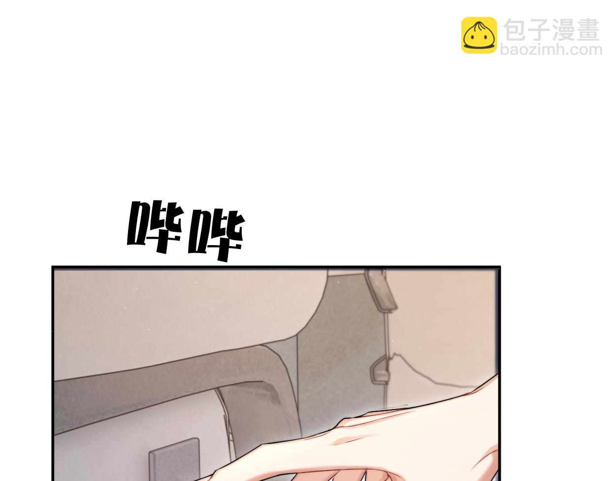 第98话 我唱给你听,好吗?(1/3)-第101话