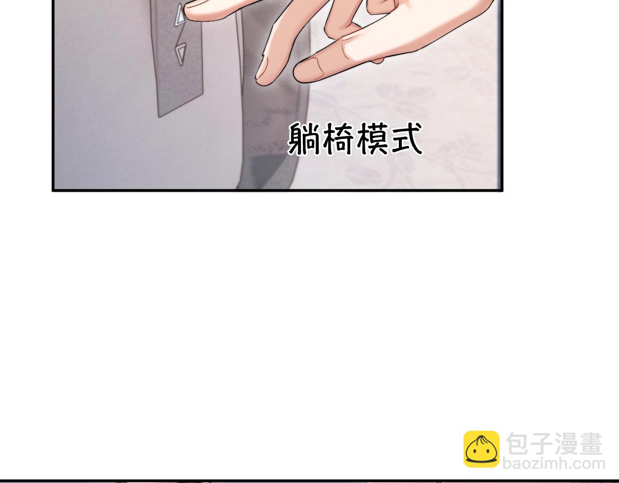 第98话 我唱给你听,好吗?(1/3)-第101话