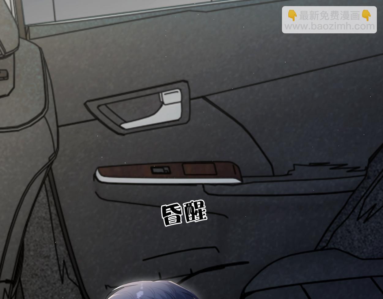 第100话 何故&hellip;快走(1/2)-第103话