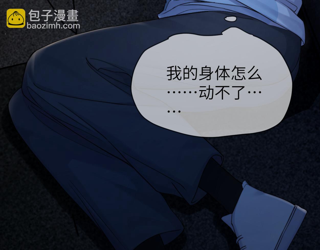 第100话 何故&hellip;快走(1/2)-第103话