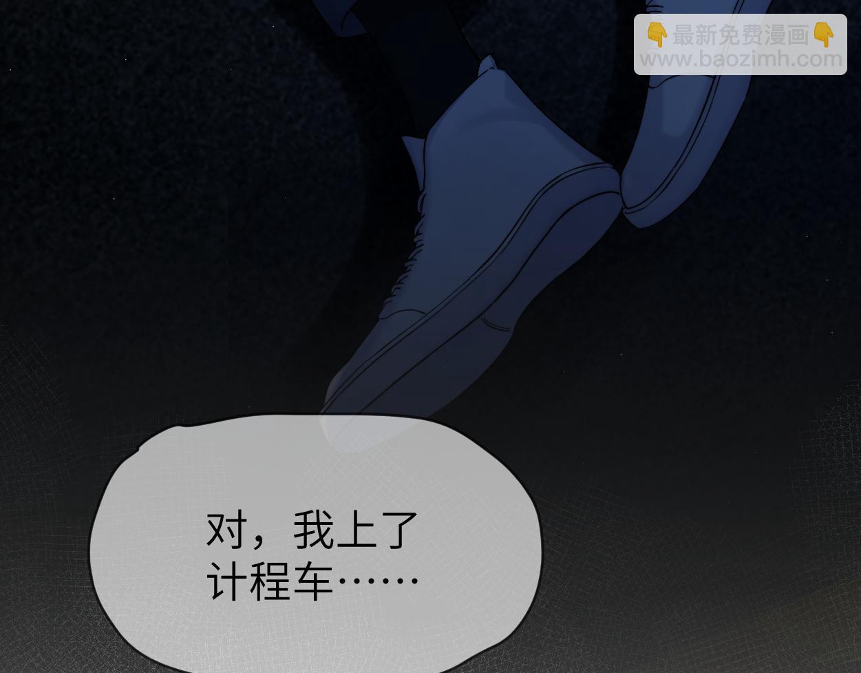 第100话 何故&hellip;快走(1/2)-第103话