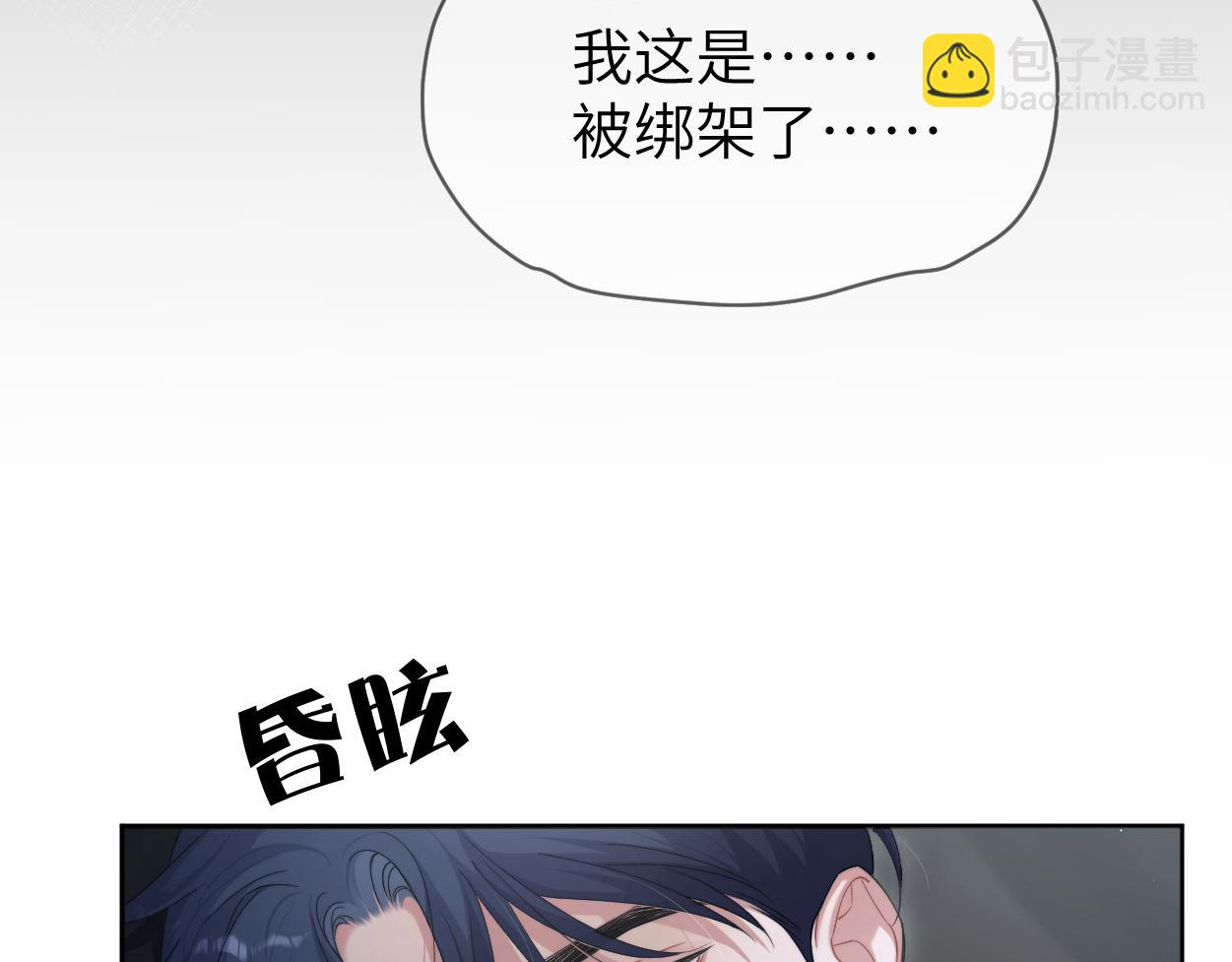 第100话 何故&hellip;快走(1/2)-第103话