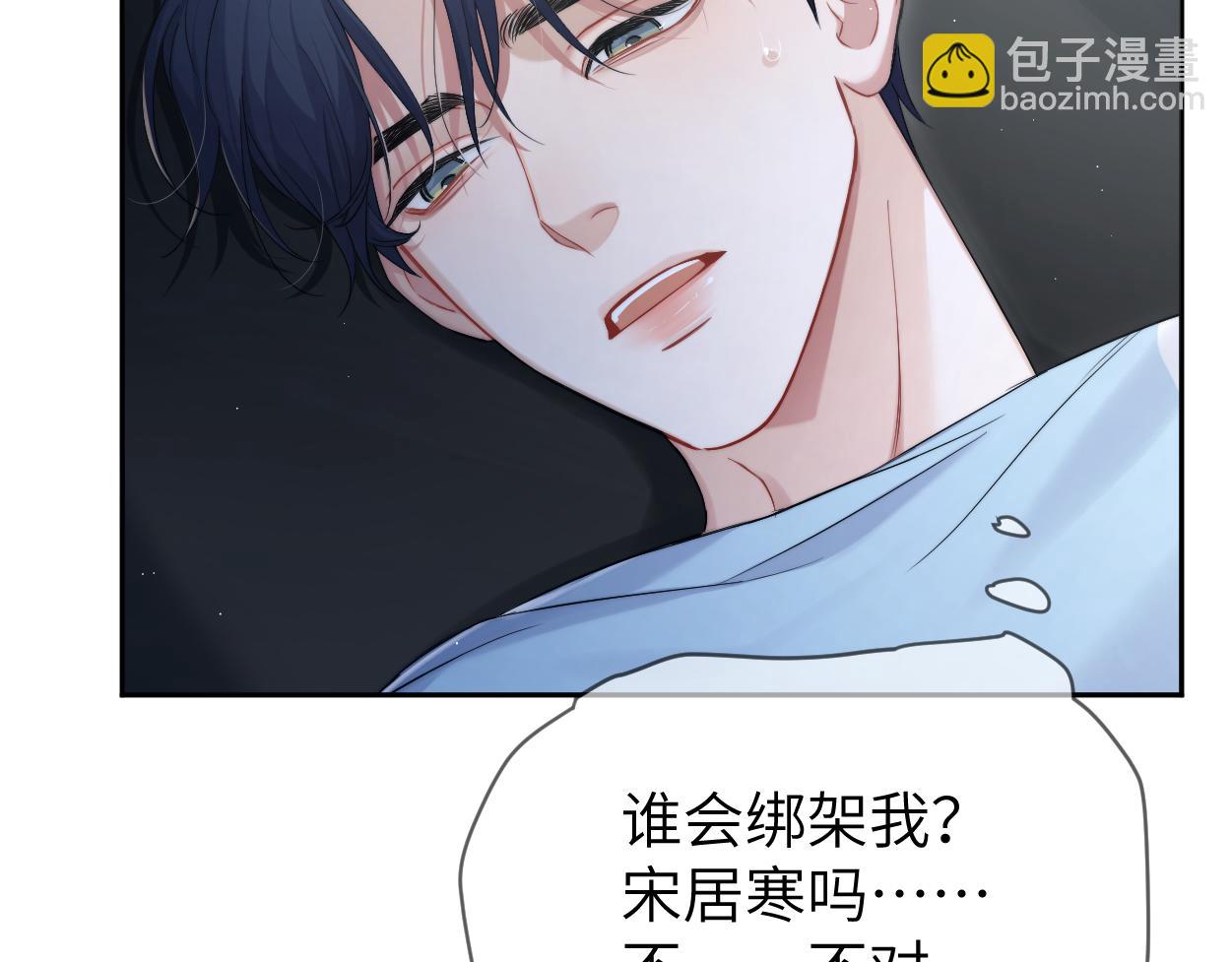 第100话 何故&hellip;快走(1/2)-第103话