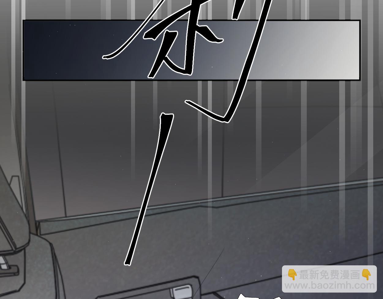 第100话 何故&hellip;快走(1/2)-第103话