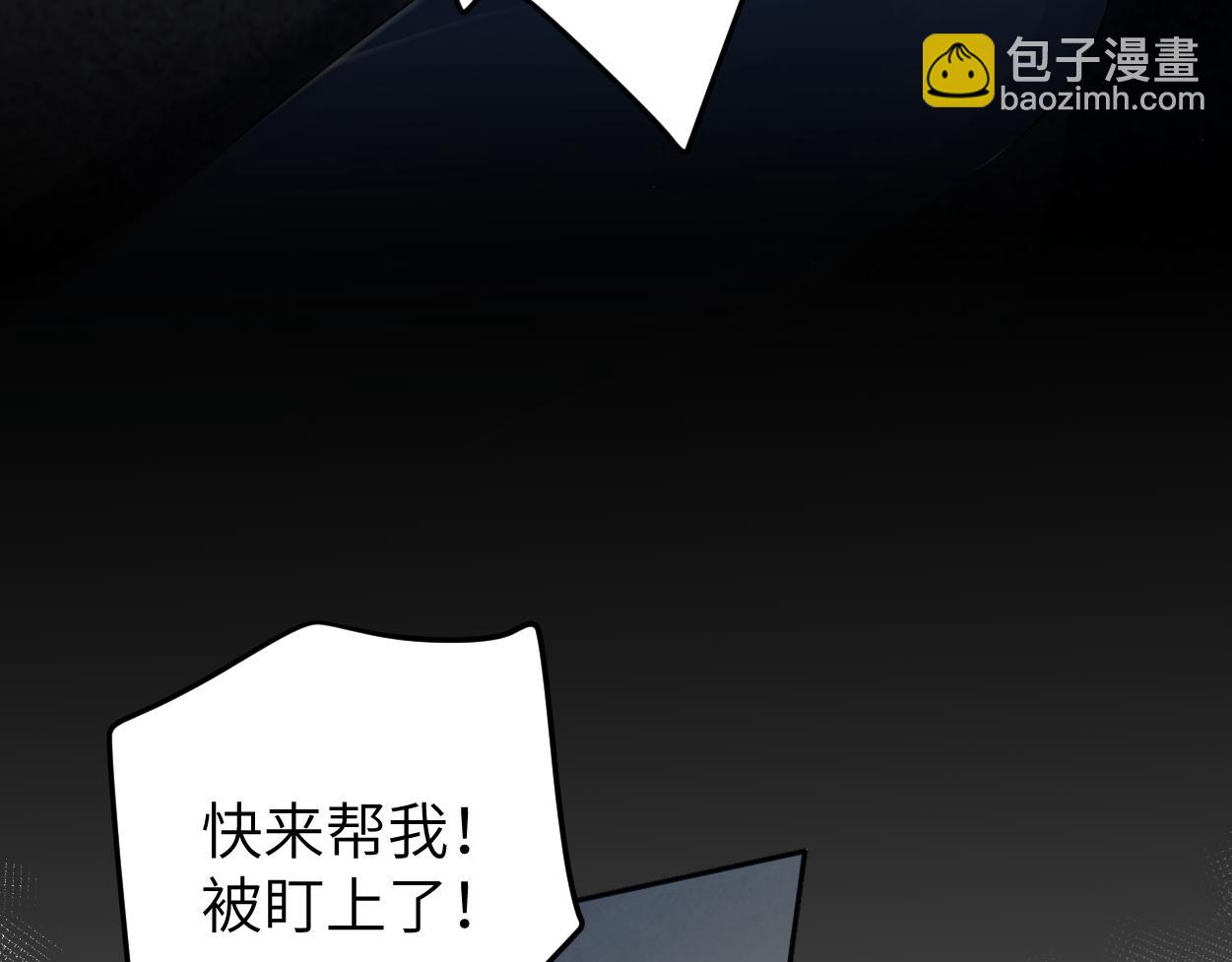 第100话 何故&hellip;快走(1/2)-第103话