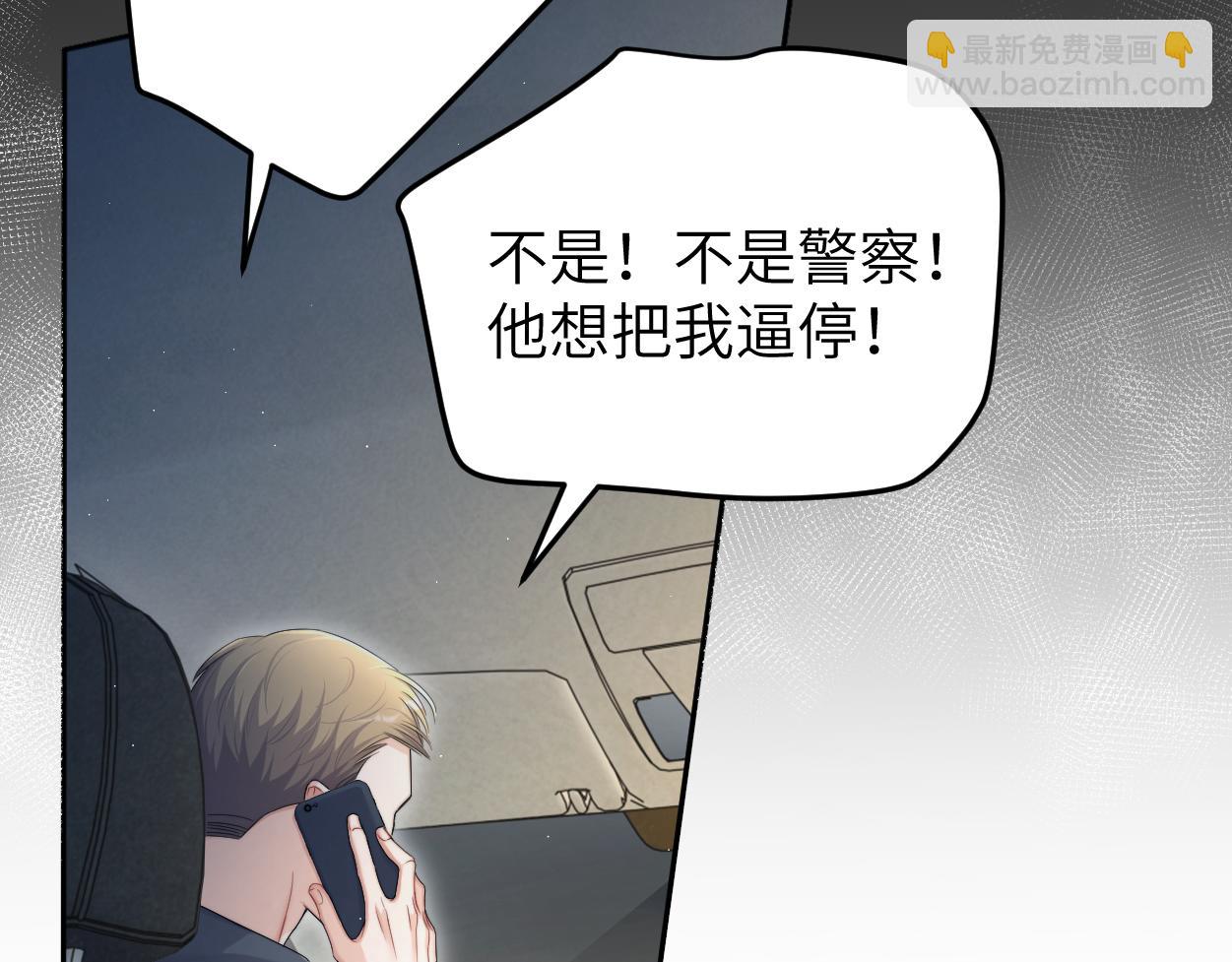 第100话 何故&hellip;快走(1/2)-第103话