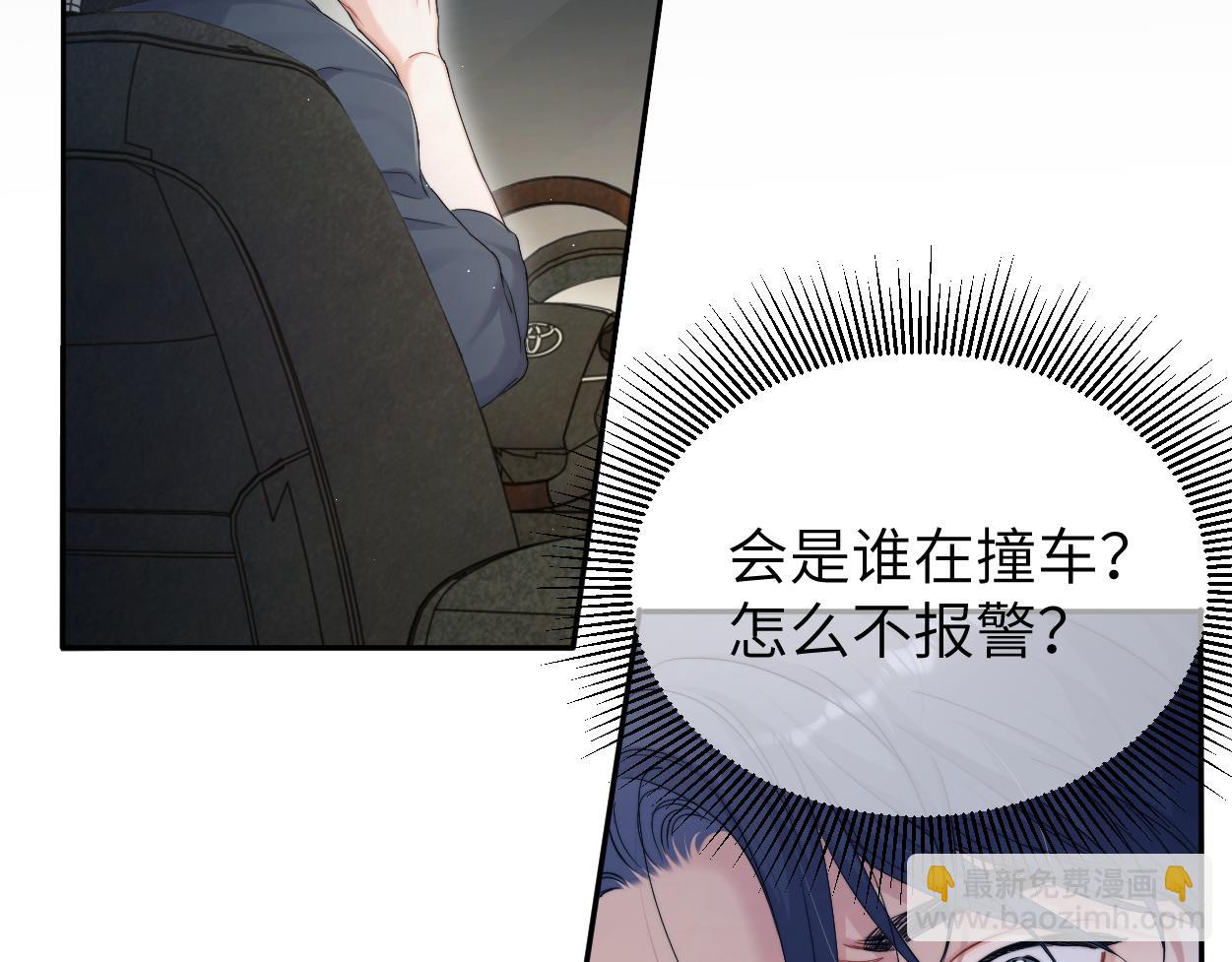 第100话 何故&hellip;快走(1/2)-第103话