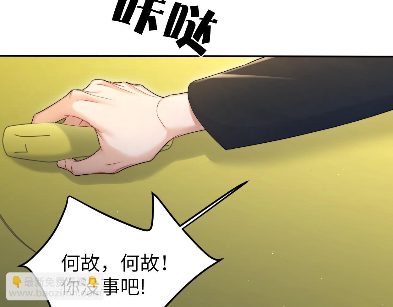 第100话 何故&hellip;快走(1/2)-第103话
