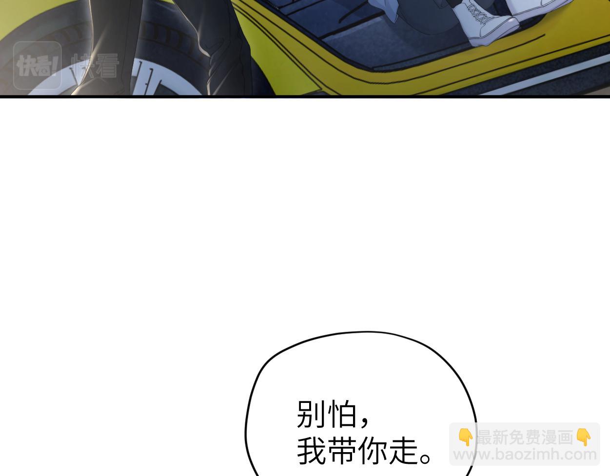 第100话 何故&hellip;快走(1/2)-第103话