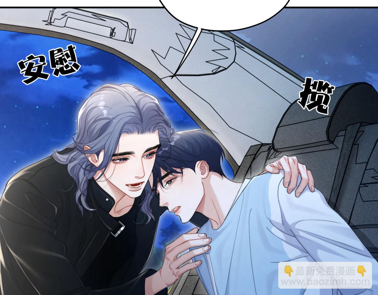 第100话 何故&hellip;快走(1/2)-第103话