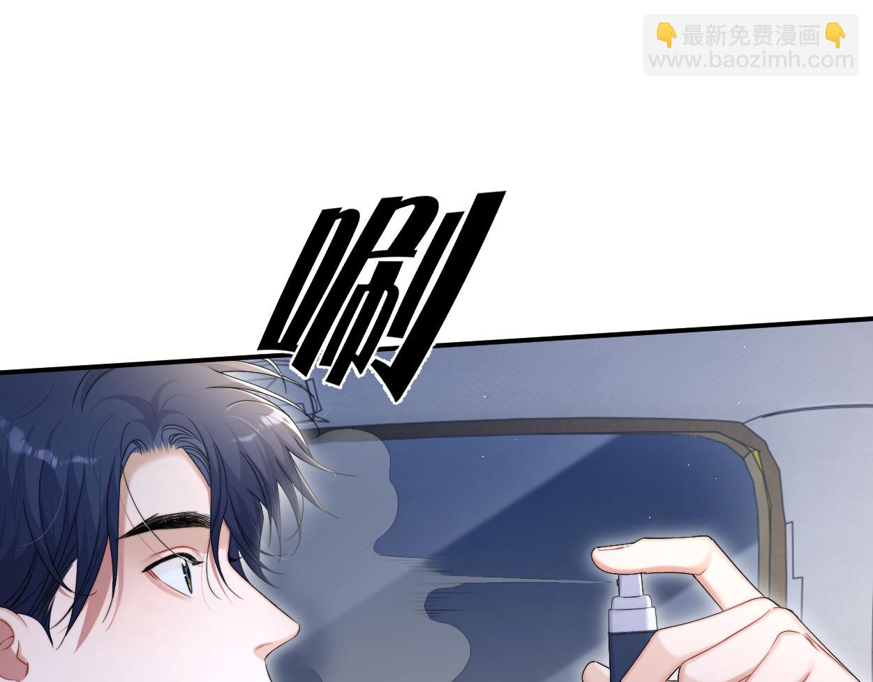 第100话 何故&hellip;快走(1/2)-第103话