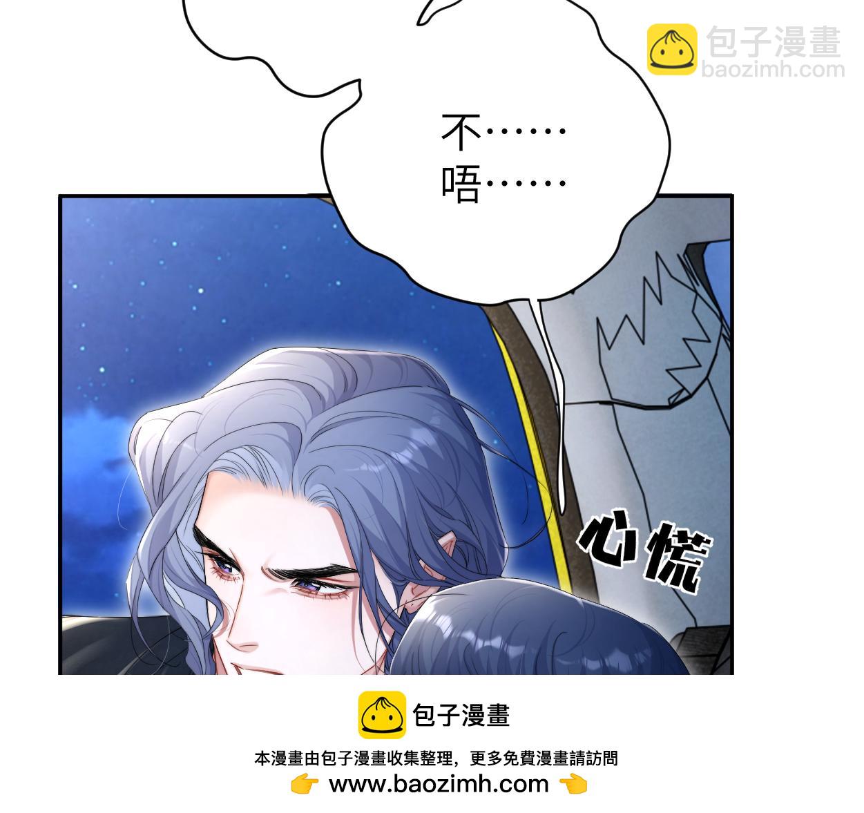 第100话 何故&hellip;快走(1/2)-第103话