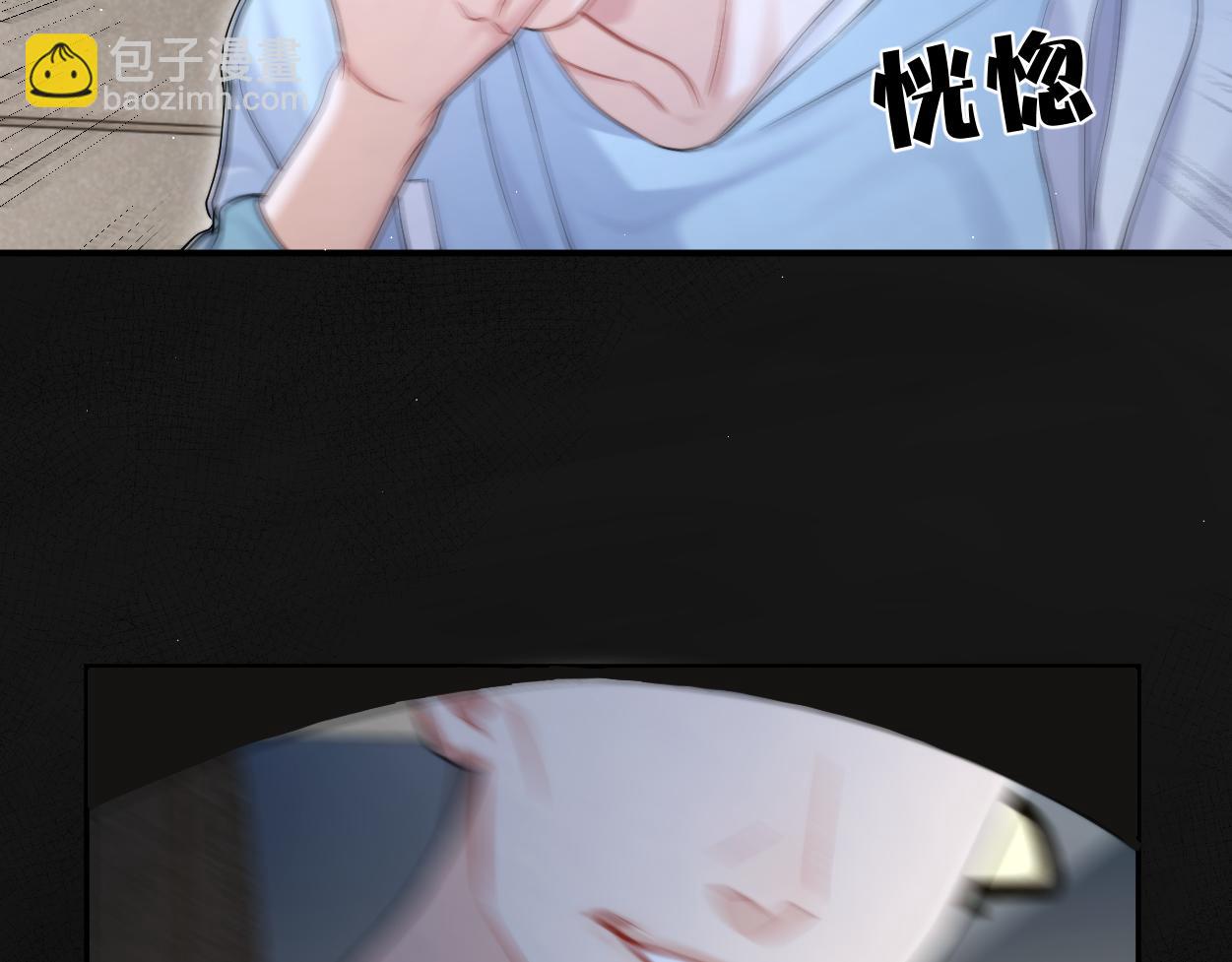 第100话 何故&hellip;快走(1/2)-第103话