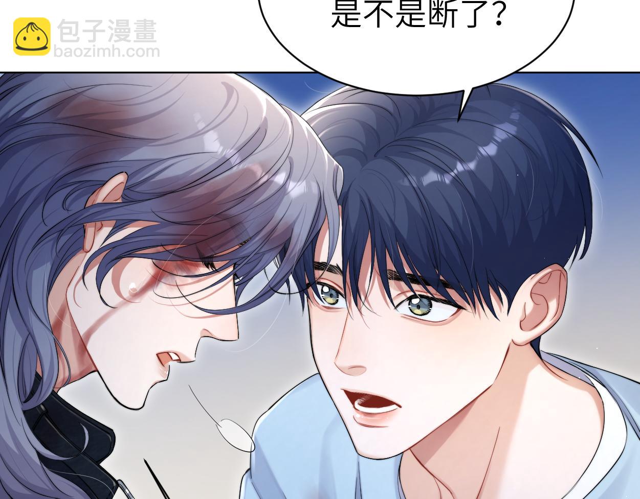 第102话 被人保护的滋味&hellip;(1/2)-第105话