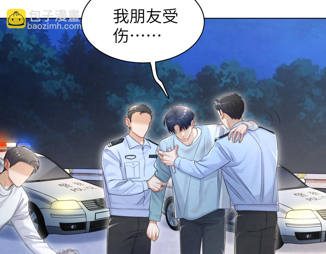 第102话 被人保护的滋味&hellip;(1/2)-第105话