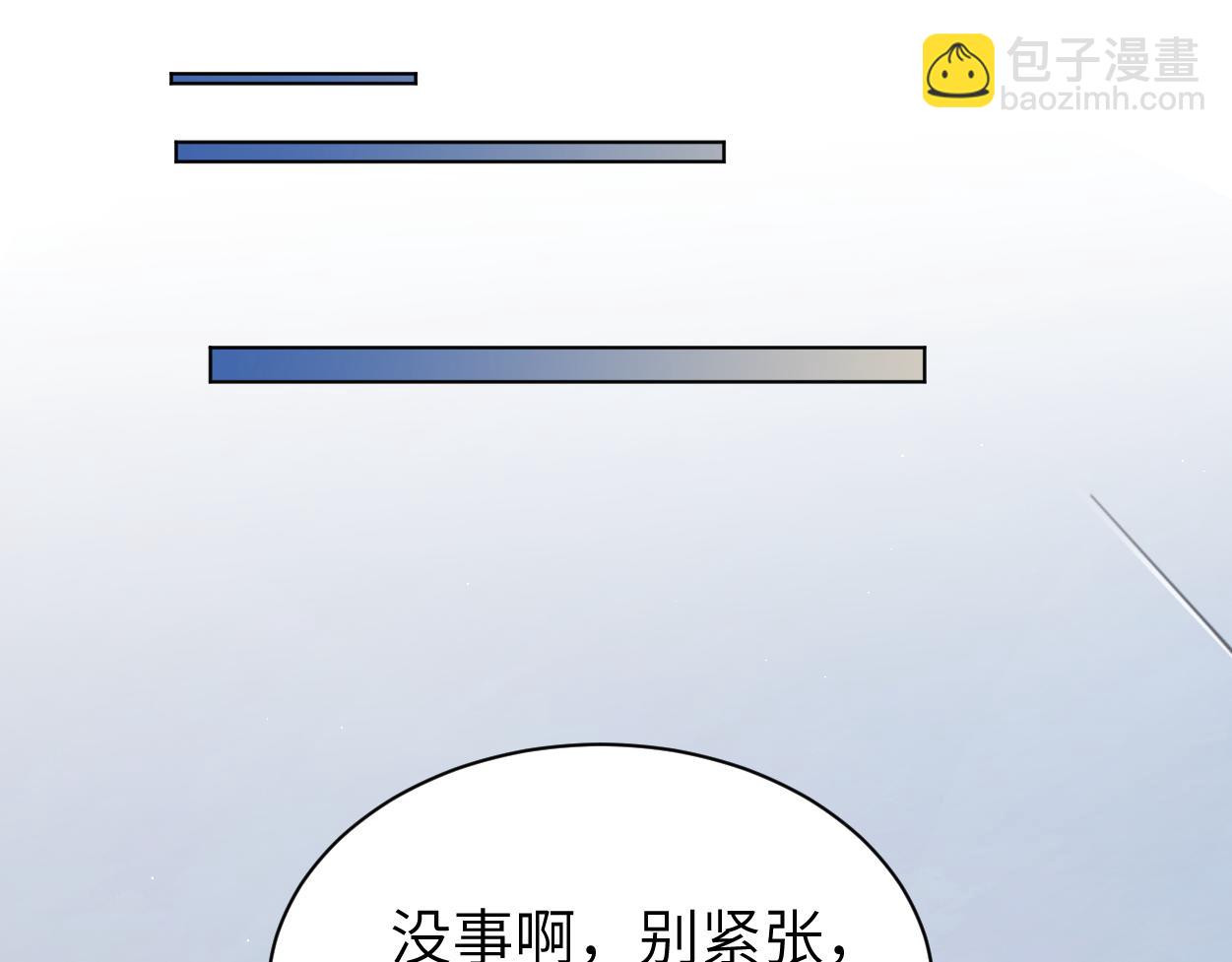 第102话 被人保护的滋味&hellip;(1/2)-第105话