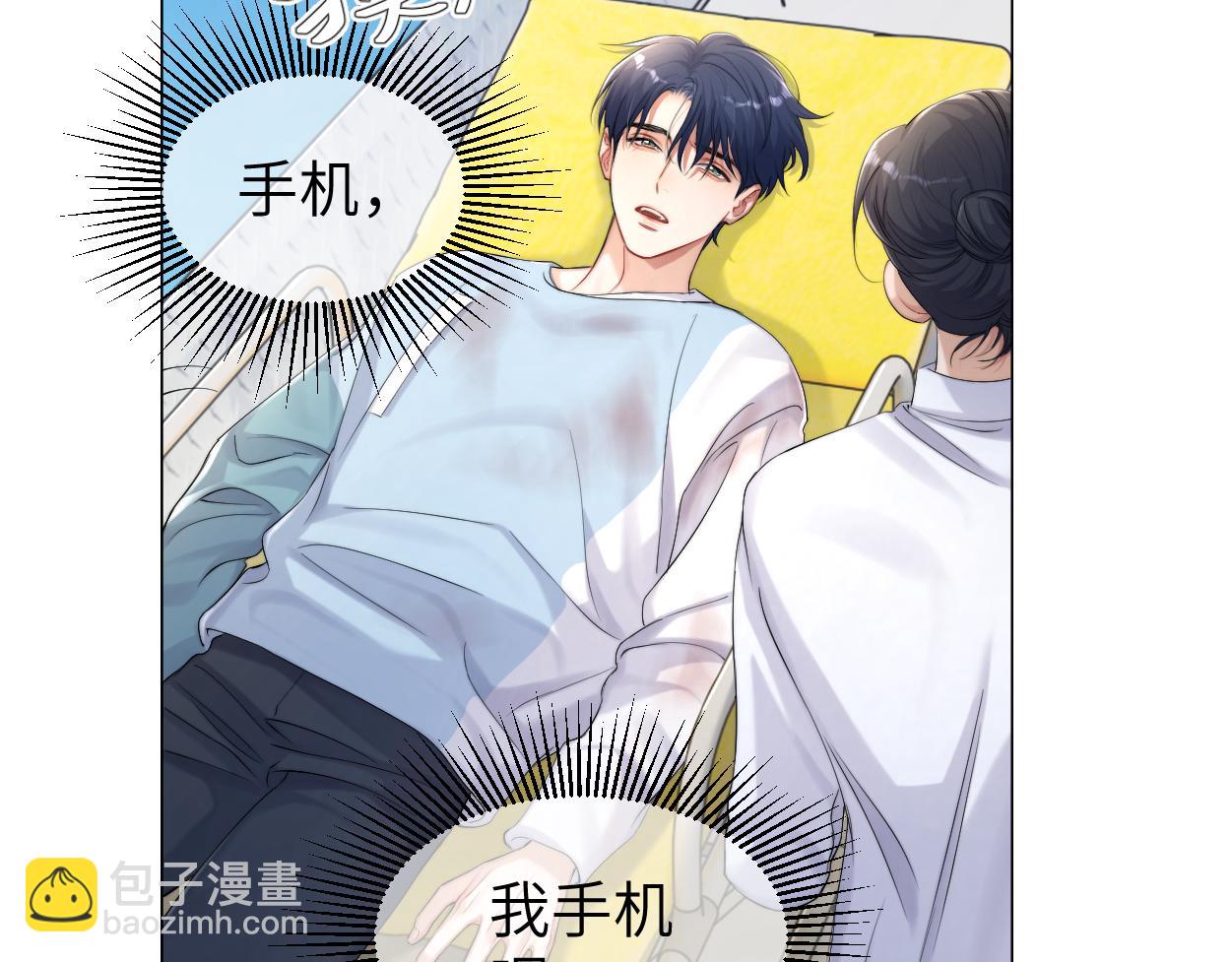 第102话 被人保护的滋味&hellip;(1/2)-第105话