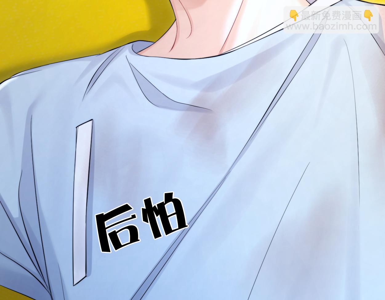 第102话 被人保护的滋味&hellip;(1/2)-第105话