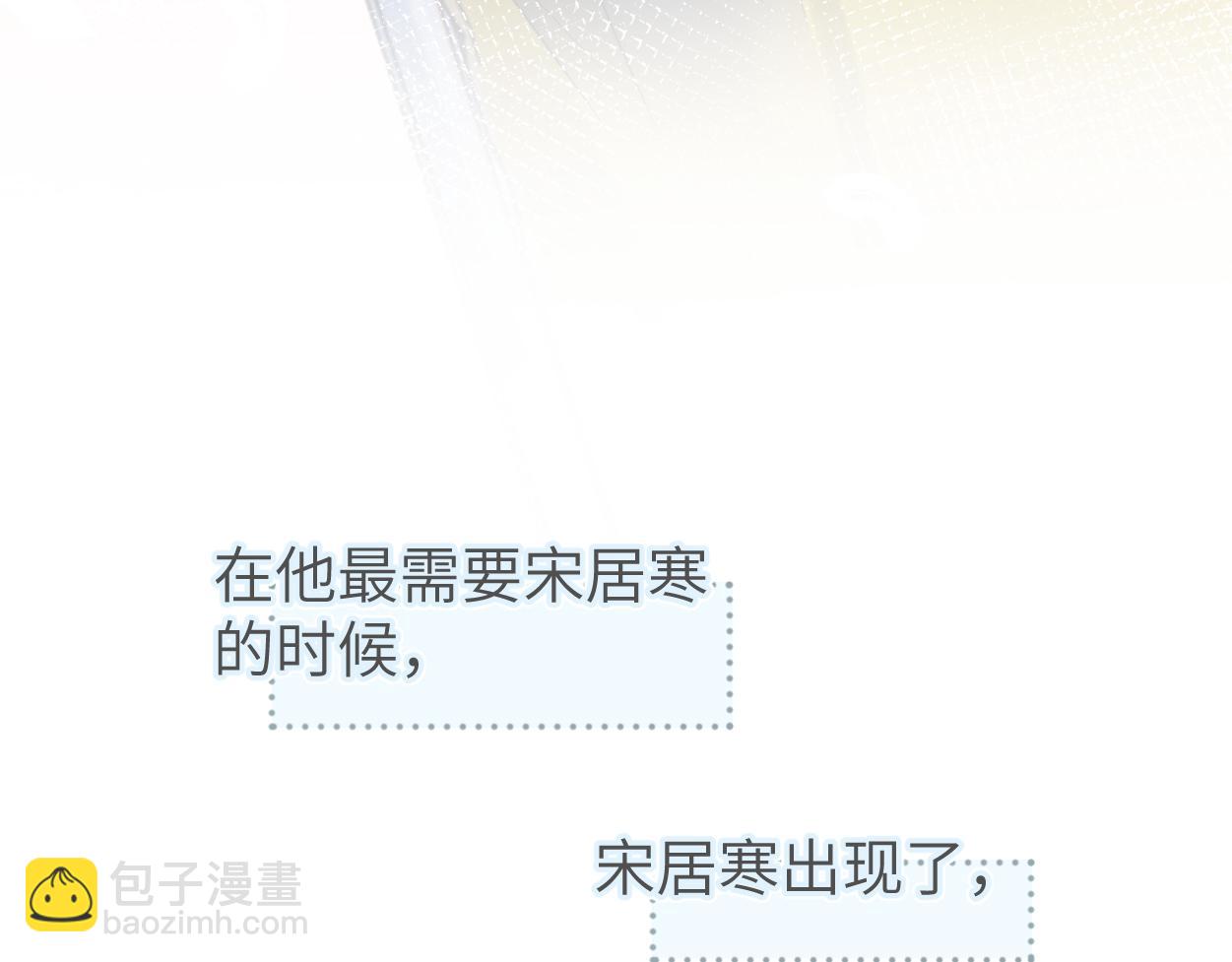 第102话 被人保护的滋味&hellip;(1/2)-第105话