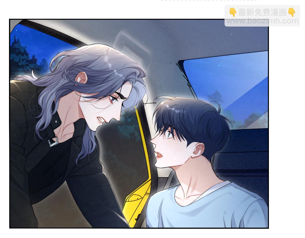 第102话 被人保护的滋味&hellip;(1/2)-第105话