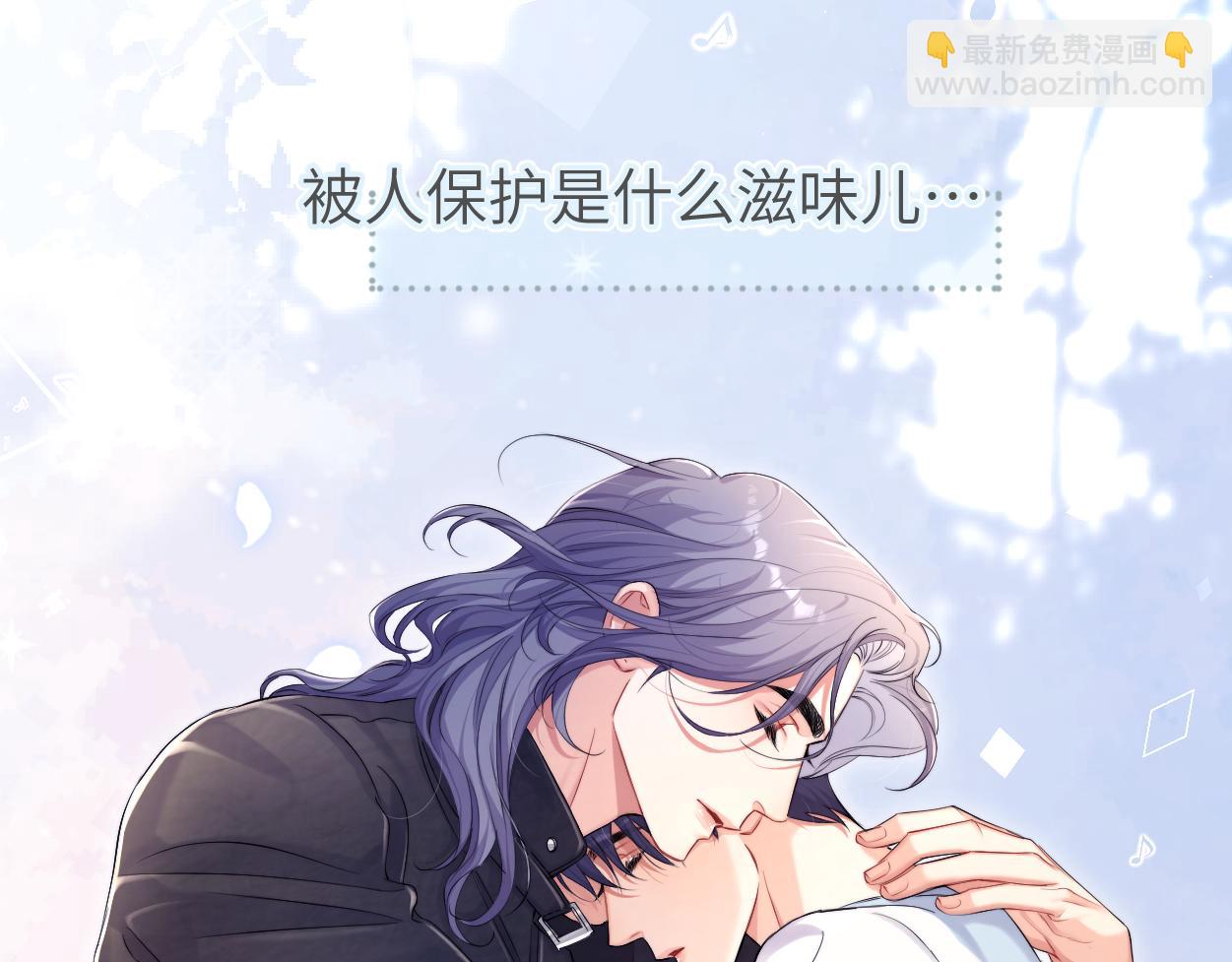 第102话 被人保护的滋味&hellip;(1/2)-第105话