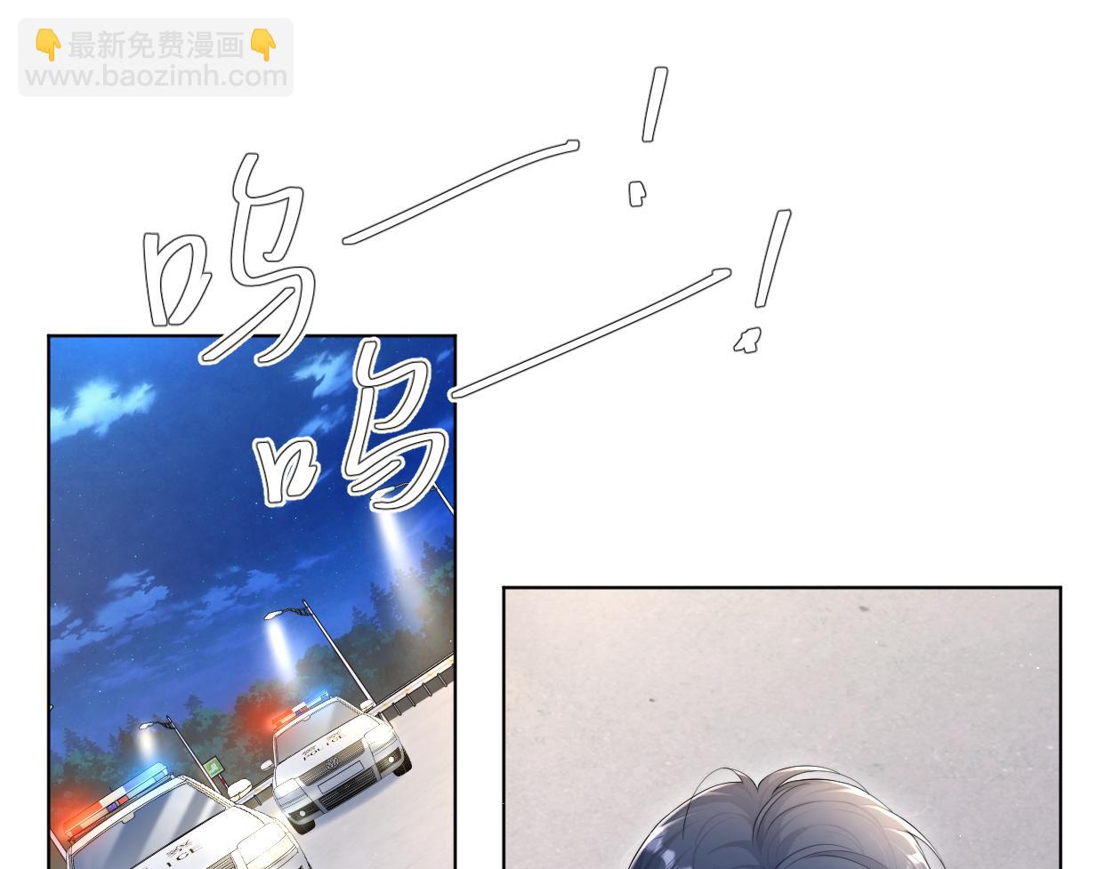 第102话 被人保护的滋味&hellip;(1/2)-第105话