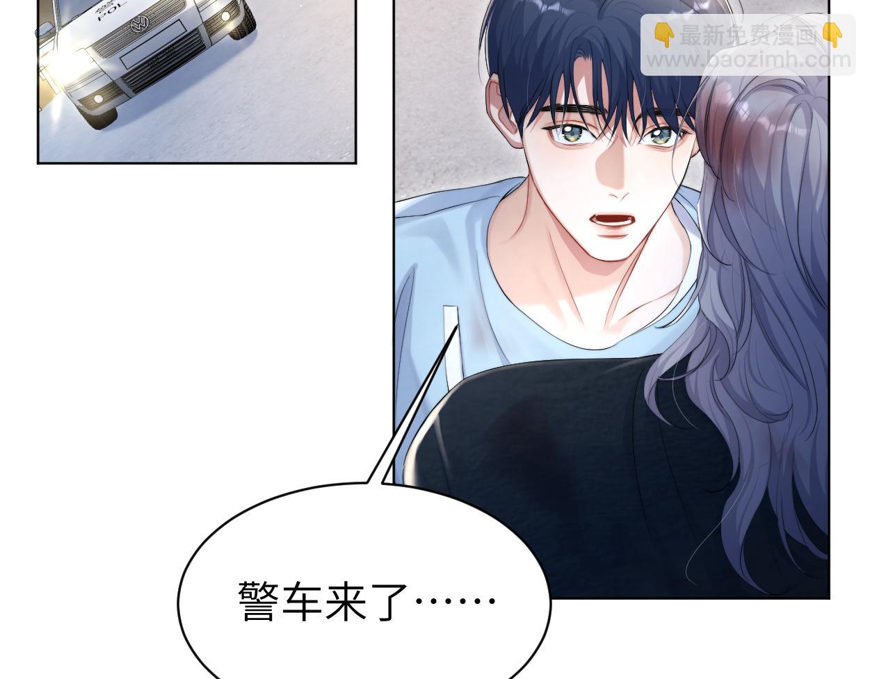 第102话 被人保护的滋味&hellip;(1/2)-第105话