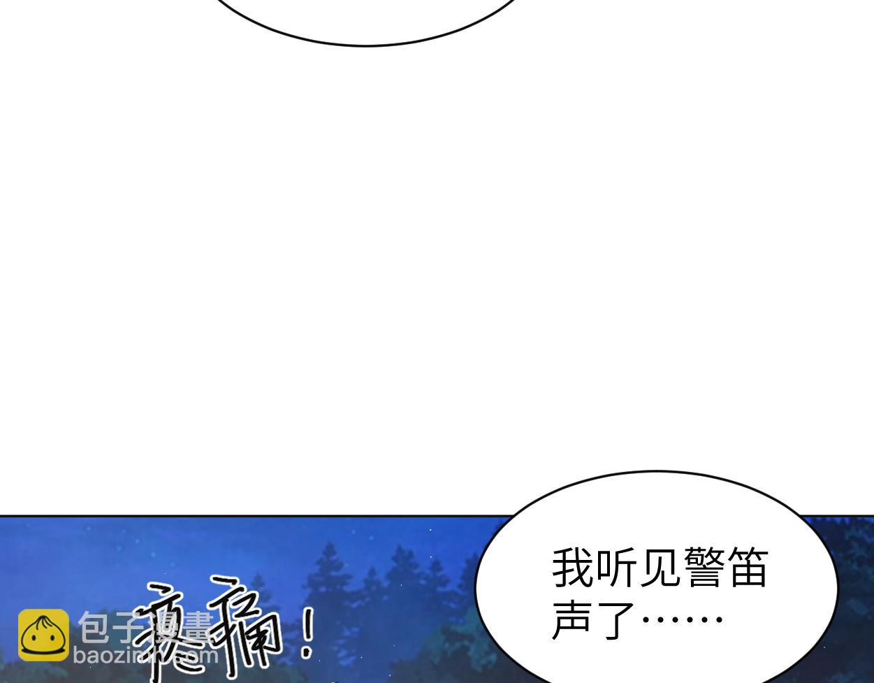 第102话 被人保护的滋味&hellip;(1/2)-第105话