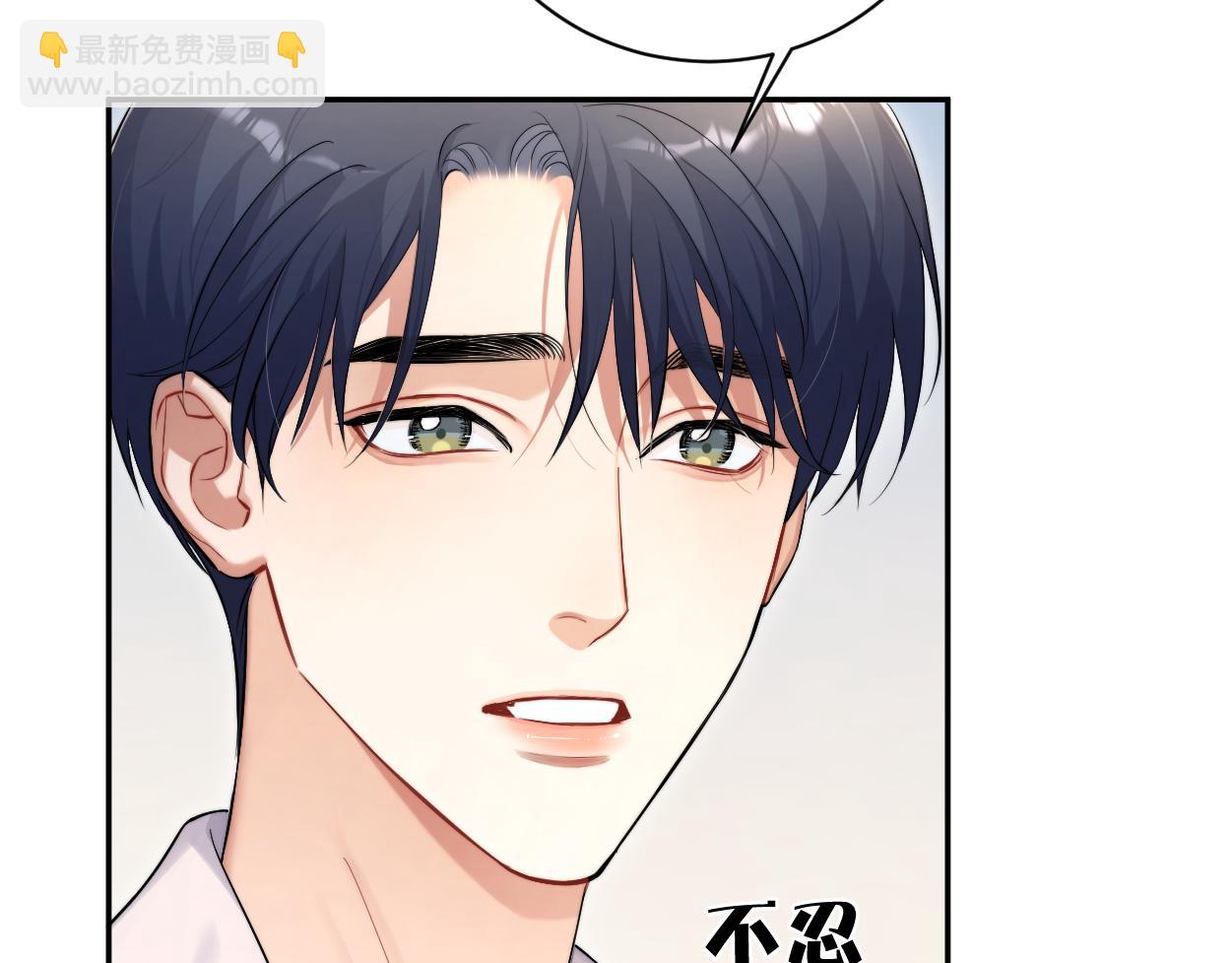 第104话 别走&hellip;&hellip;(1/2)-第107话