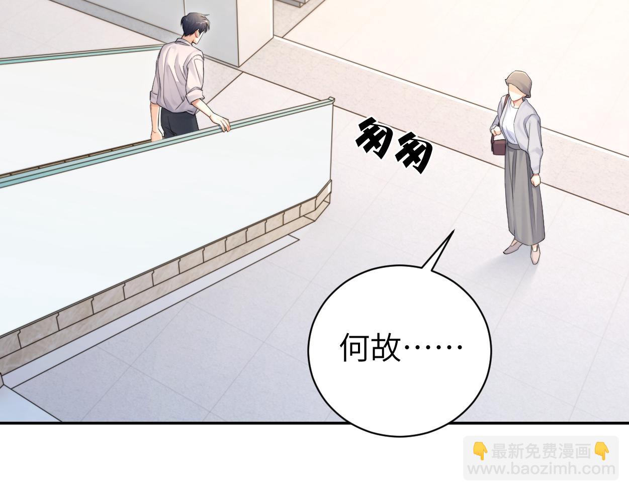 第104话 别走&hellip;&hellip;(1/2)-第107话