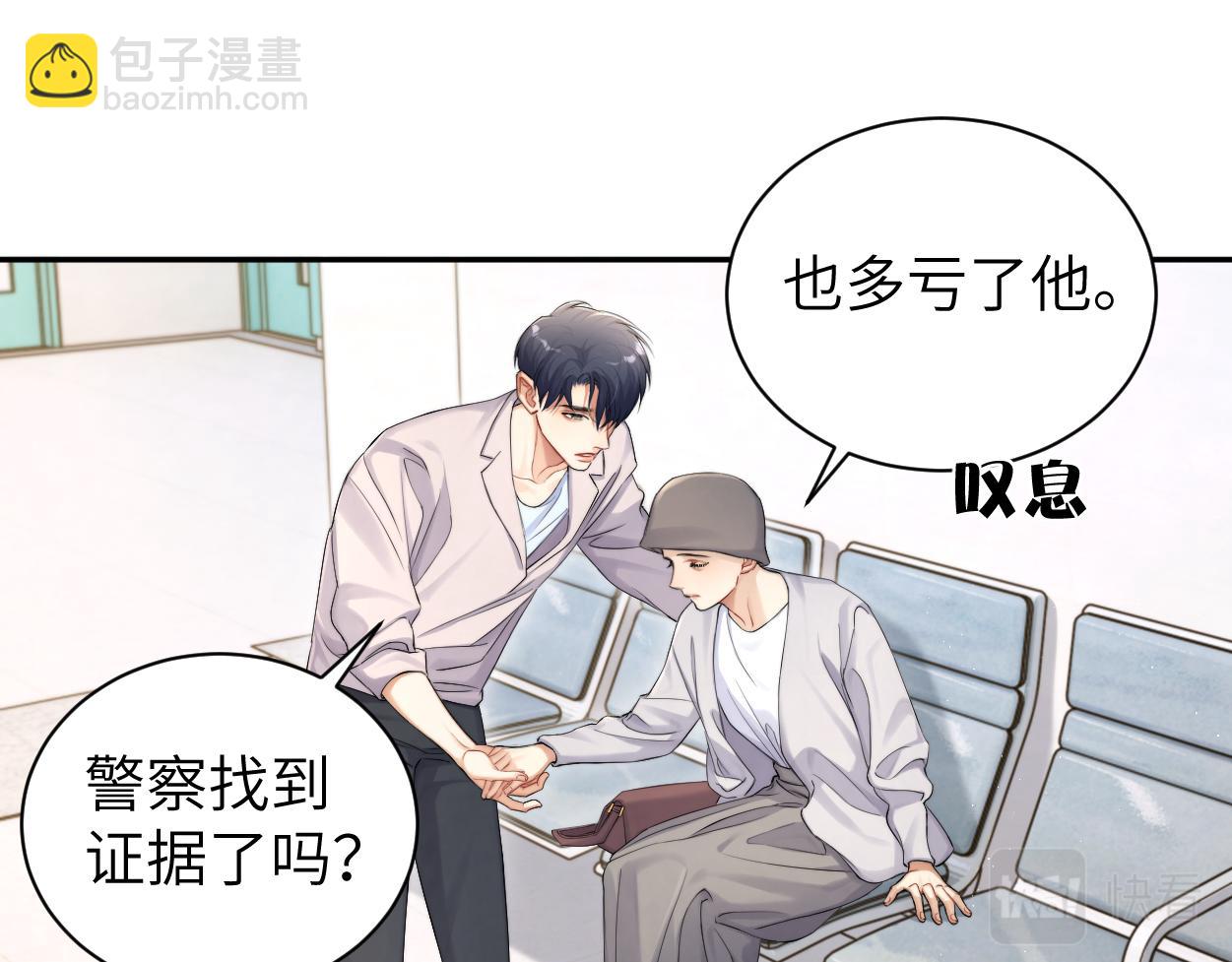 第104话 别走&hellip;&hellip;(1/2)-第107话