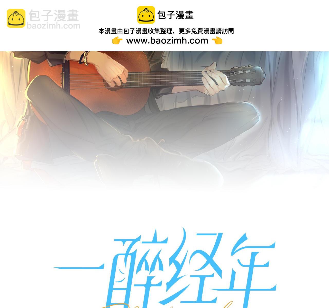 第104话 别走&hellip;&hellip;(1/2)-第107话