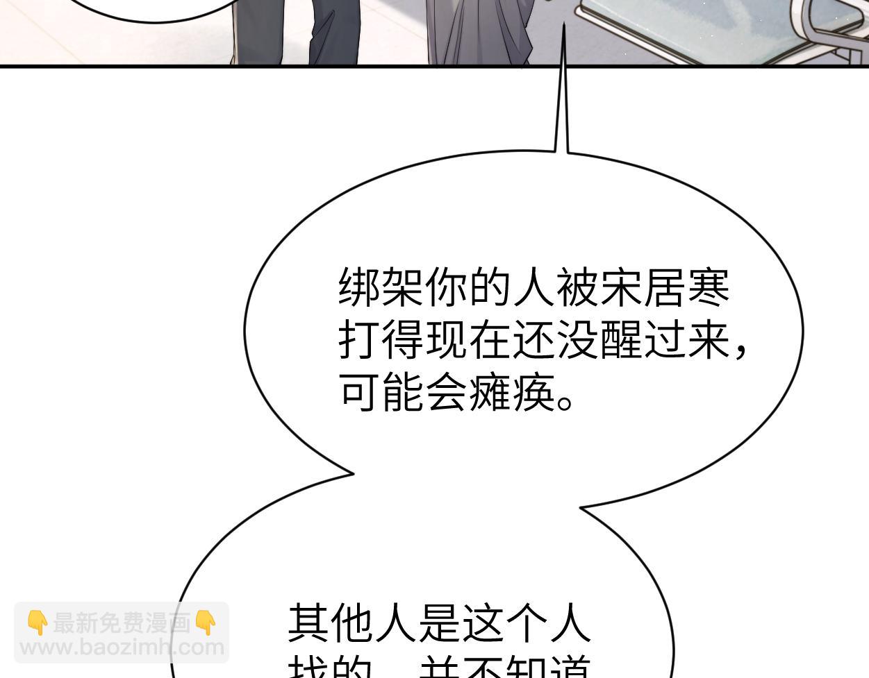 第104话 别走&hellip;&hellip;(1/2)-第107话