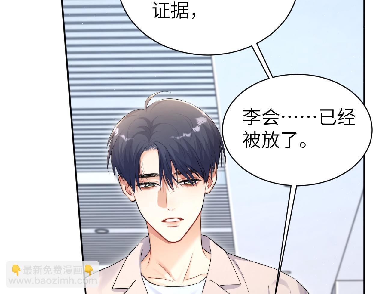 第104话 别走&hellip;&hellip;(1/2)-第107话