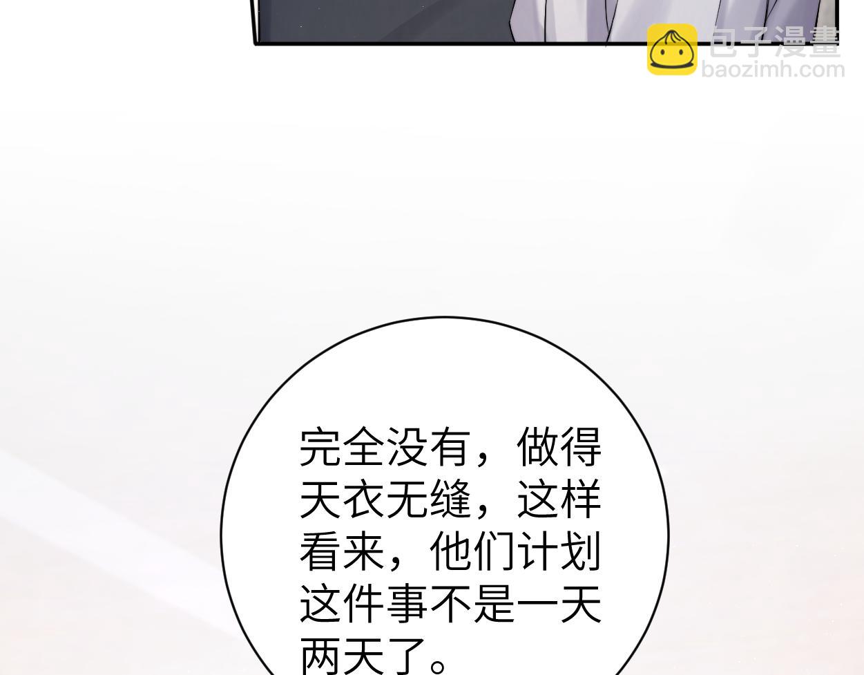 第104话 别走&hellip;&hellip;(1/2)-第107话