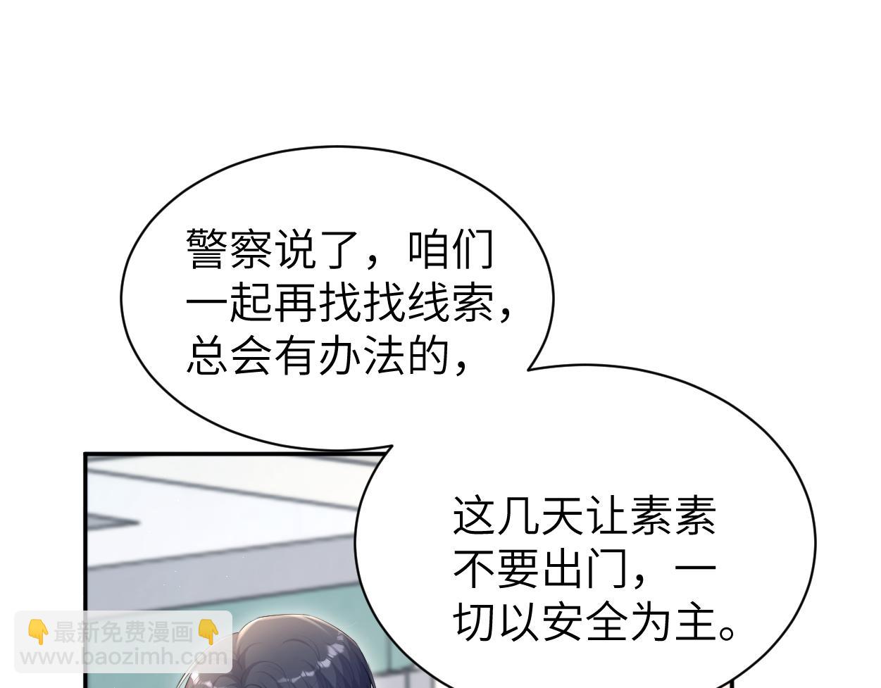 第104话 别走&hellip;&hellip;(1/2)-第107话